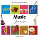 Book cover of: My First Bilingual Book -  Music (English-Arabic)