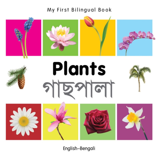 Book cover of: My First Bilingual Book -  Plants (English-Bengali). By: Christangelos Seferiadis