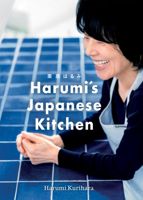 Book cover of: Harumi's Japanese Kitchen. By: Harumi Kurihara