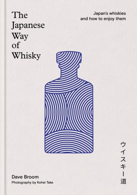 Japanese Way of Whisky, Japan’s whiskies and how to enjoy them 9781840919219 Dave Broom