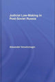 Book cover of: Judicial Law-Making in Post-Soviet Russia. By: Vereshchagin, A. N., Vershchagin