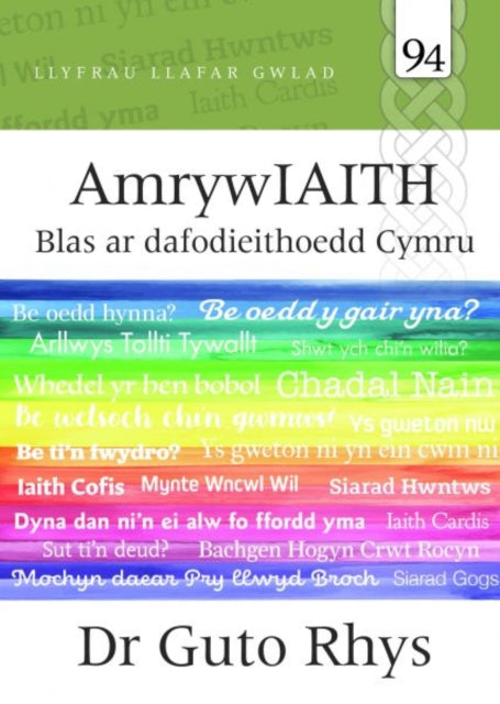 Book cover of: Llafar Gwlad: 94. Amrywiaith - Blas ar Dafodieithoedd Cymru. By: Guto Rhys