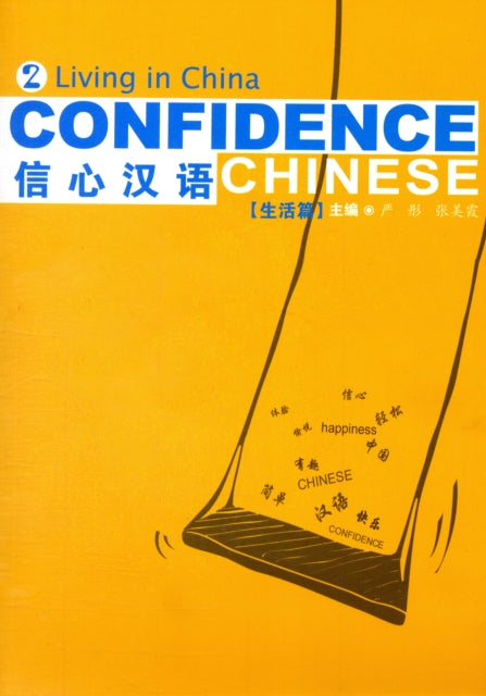 Book cover of: Confidence Chinese Vol.2: Living in China. By: Meixia Zhang