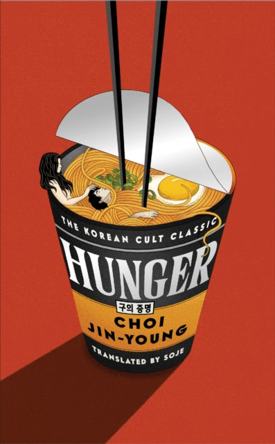 Book cover of: Hunger