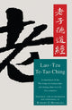 Book cover of: Te-Tao Ching. By: Robert G. Henricks