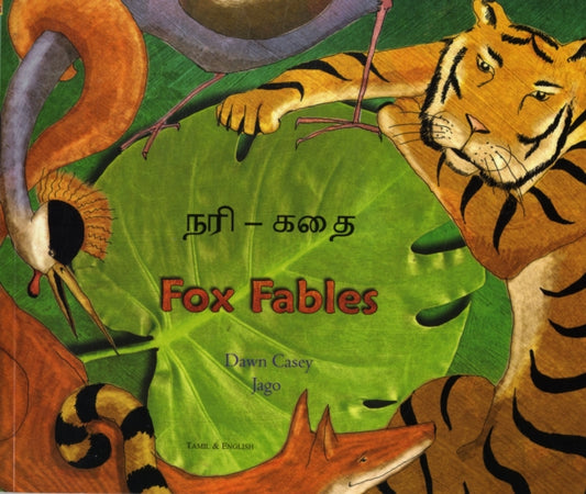 Book cover of: Fox Fables in Tamil and English