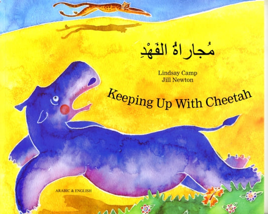 Book cover of: Keeping Up with Cheetah