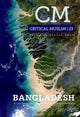 Book cover of: Critical Muslim 23: Bangladesh. By: Ziauddin Sardar