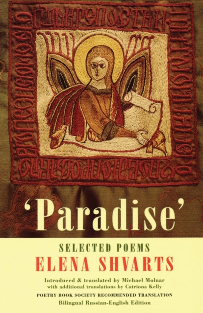 Paradise