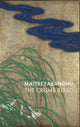 Book cover of: Crumb Road. By: Maitreyabandhu