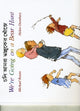 Book cover of: We're Going on a Bear Hunt in Bengali and English