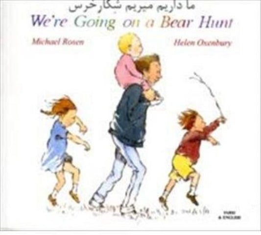 Book cover of: We're Going on a Bear Hunt in Farsi and English