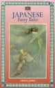 Book cover of: JAPANESE FAIRY TALES. By: Grace James