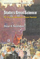 Book cover of: Stalin's Great Science: The Times And Adventures Of Soviet Physicists. By: Alexei B. Kojevnikov