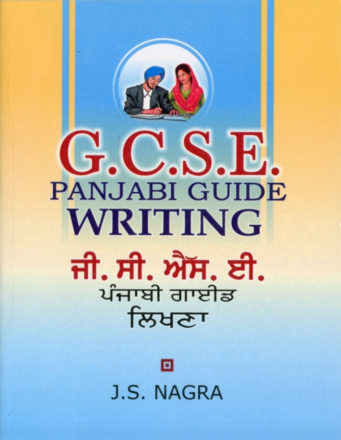 Book cover of: GCSE Panjabi Guide - Writing