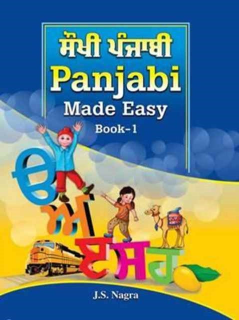 Book cover of: Panjabi Made Easy