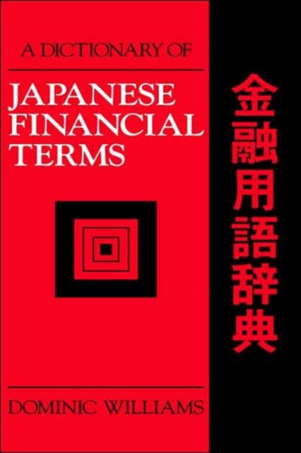 Book cover of: Dictionary of Japanese Financial Terms