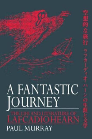 Fantastic Journey