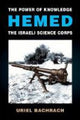 Book cover of: Power of Knowledge - HEMED