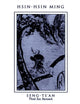Book cover of: Hsin-Hsin Ming. By: Seng-T'San