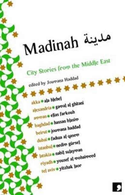 Book cover of: Madinah. By: Jumānah Sallūm Ḥaddād