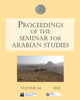Book cover of: Proceedings of the Seminar for Arabian Studies Volume 44 2014. By: Robert Hoyland