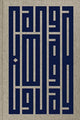 Book cover of: Ganga Ma. By: Giulio Di Sturco