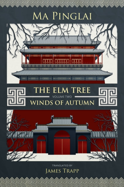 Book cover of: Elm Tree (Volume 2). By: Pinglai Ma