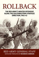 Book cover of: Rollback. By: Richard W. Harrison