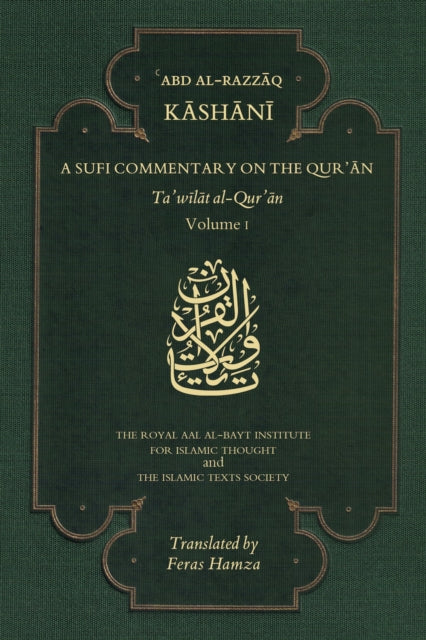 Sufi Commentary on the Qur'an, Volume I 9781911141440 Feras Hamza