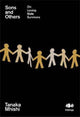 Book cover of: Sons and Others. By: Tanaka Mhishi