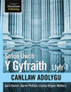 Book cover of: WJEC/Eduqas Law for A level Book 1 Revision Guide. By: Sara Davies