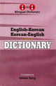 Book cover of: English-Korean & Korean-English One-to-One Dictionary (exam-suitable)