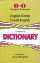 Book cover of: English-Greek & Greek-English One-to-One Dictionary (exam-suitable)