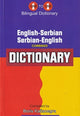 Book cover of: English-Serbian & Serbian-English One-to-One Dictionary (exam-suitable)