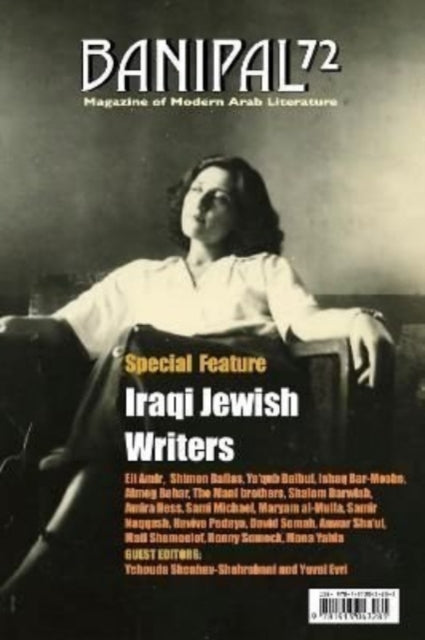 Banipal 72 – Iraqi Jewish Writers
