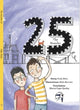 Book cover of: Number 25