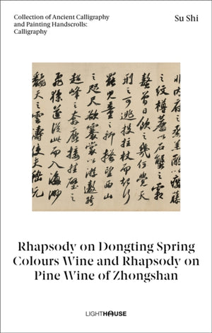 Su Shi: Rhapsody on Dongting Spring Colours Wine and Rhapsody on Pine Wine of Zhongshan