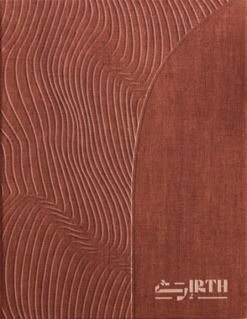 Book cover of: IRTH