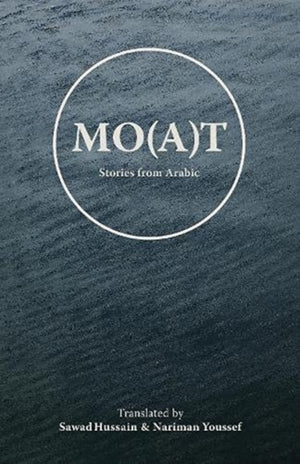 Mo(a)t