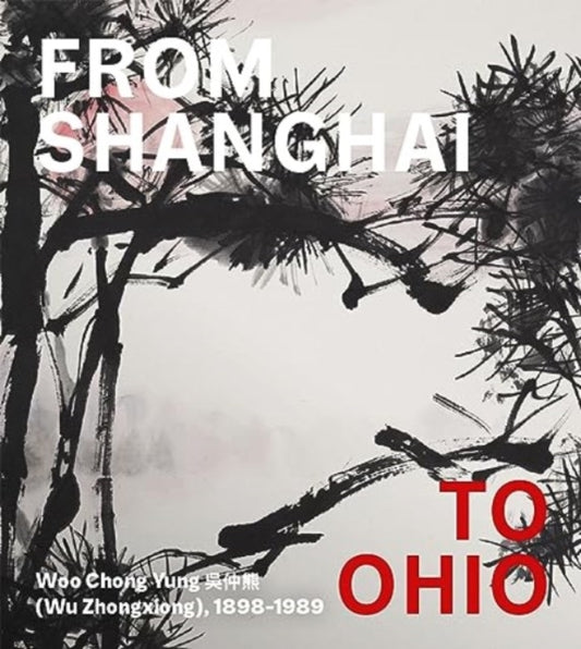 Book cover of: From Shanghai to Ohio. By: Hou-mei Sung