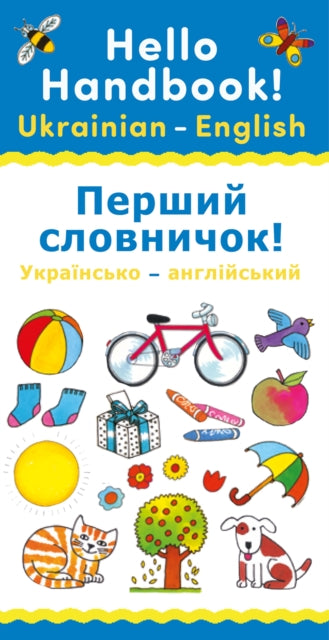 Book cover of: Hello Handbook! Ukrainian-English
