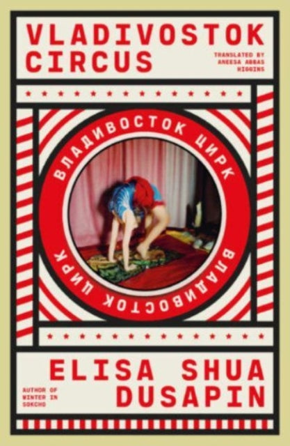 Book cover of: Vladivostok Circus