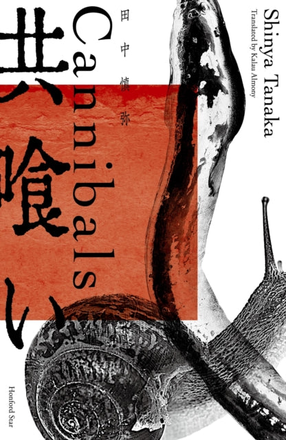 Cannibals 9781915829092 Shinya Tanaka