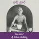 Book cover of: Nan Yar - Who Am I? (Telugu). By: Sri Ramana Maharshi