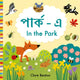 Book cover of: In the Park Bengali-English