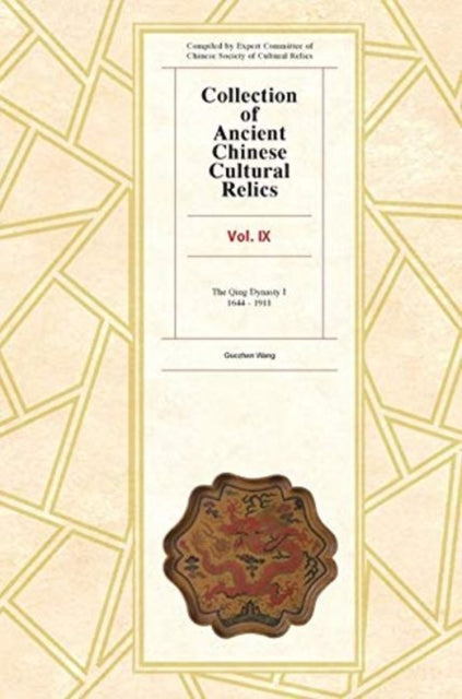 Book cover of: Collection of Ancient Chinese Cultural Relics Vol II. By: Wang Guozhen