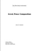 Book cover of: Greek Prose Composition. By: Susan A. Stephens