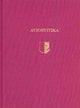 Book cover of: Ayioryitika. By: Donald White