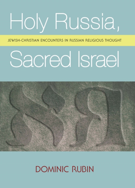 Book cover of: Holy Russia, Sacred Israel. By: Dominic Rubin